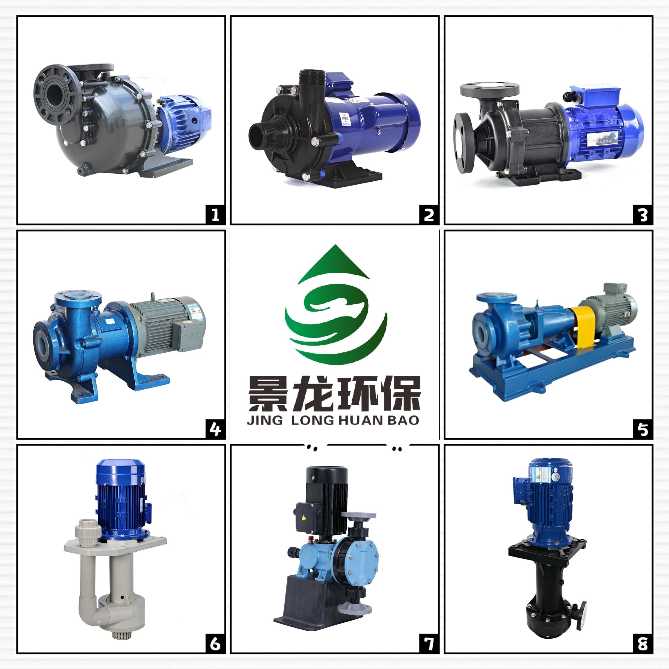 耐腐蝕耐酸堿水泵