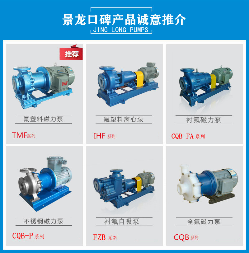 廢氣處理噴淋循環(huán)泵